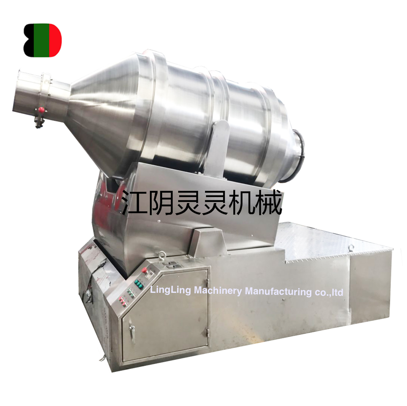 二維混合機 二維混合機